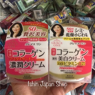 Kem dưỡng da Kose Cosmeport Nhật Bản