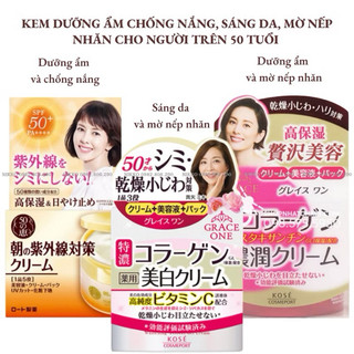 Kem dưỡng da Kose Cosmeport Nhật Bản