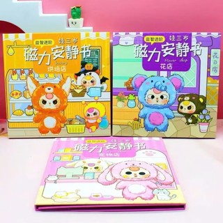 Sách Dán Nam Châm Từ tính Kuromi Capybara Size to - Sổ dán từ tính Kuromi Melody Hoạt Hình Cho Trẻ Em