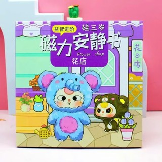 Sách Dán Nam Châm Từ tính Kuromi Capybara Size to - Sổ dán từ tính Kuromi Melody Hoạt Hình Cho Trẻ Em