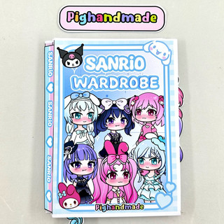Đồ chơi bóc dán búp bê giấy Kuromi, Melody, Cinnamoroll Gacha - Mẫu Xanh mới nhiều trang phục