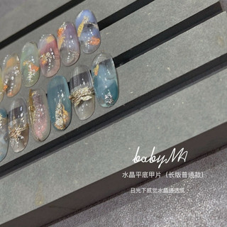 Móng pha lê vẽ vân đá , móng làm mẫu nail