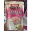 Pate cho mèo dinh dưỡng thơm ngon Pate Ciao gói 60g