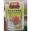 Pate cho mèo dinh dưỡng thơm ngon Pate Ciao gói 60g