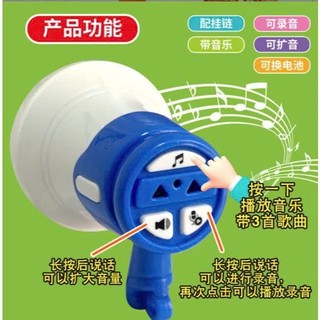 Loa MINI KÈM PIN - Có Móc Chìa Khóa Có Thể Ghi Được Megaphone Trẻ Em, Mặt Dây Chuyền Túi LOA CẦM TAY Ngộ nghĩnh
