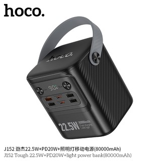 Pin sạc dự phòng Hoco J152 80000mAh 2 cổng TypeC PD & 4 cổng USB-A max 22.5W, Đèn led siêu sáng, Thiết kệ gọn (Đen)