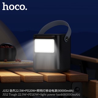 Pin sạc dự phòng Hoco J152 80000mAh 2 cổng TypeC PD & 4 cổng USB-A max 22.5W, Đèn led siêu sáng, Thiết kệ gọn (Đen)