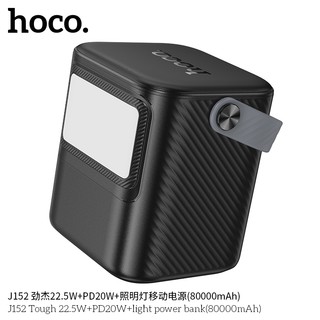 Pin sạc dự phòng Hoco J152 80000mAh 2 cổng TypeC PD & 4 cổng USB-A max 22.5W, Đèn led siêu sáng, Thiết kệ gọn (Đen)
