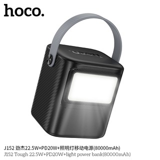 Pin sạc dự phòng Hoco J152 80000mAh 2 cổng TypeC PD & 4 cổng USB-A max 22.5W, Đèn led siêu sáng, Thiết kệ gọn (Đen)