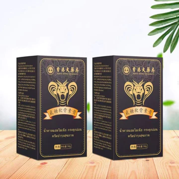 Cao xoa bóp xương khớp KIM XÀ dầu xoa bóp xương khớp giảm đau nhức