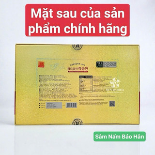 Tinh Dầu Thông Đỏ Chính Phủ Hàn Quốc Red Pine Jeok Songwon Hộp 180 Viên, Phòng các bệnh tiểu đường, huyết áp