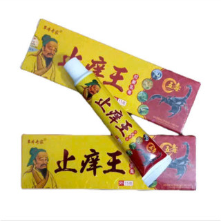 Kem Bôi Bò Cạp Đỏ Chuyên Nấm Ngứa, Bôi Ngoài Da