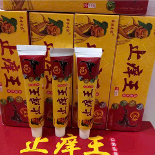 Kem Bôi Bò Cạp Đỏ Chuyên Nấm Ngứa, Bôi Ngoài Da