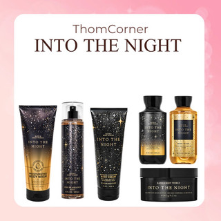 [Thôm Corner] Into The Night Mẫu Mới - BỘ SẢN PHẨM BATH & BODY WORKS {Fullsize}