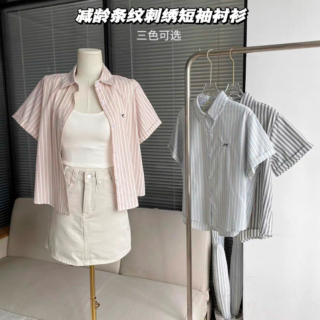 áo sơ mi nữ kẻ sọc cộc tay thêu nơ Gemy_official , áo sơ mi cộc tay kẻ sọc thêu nữ phong cách tối giản hàn quốc (A142)