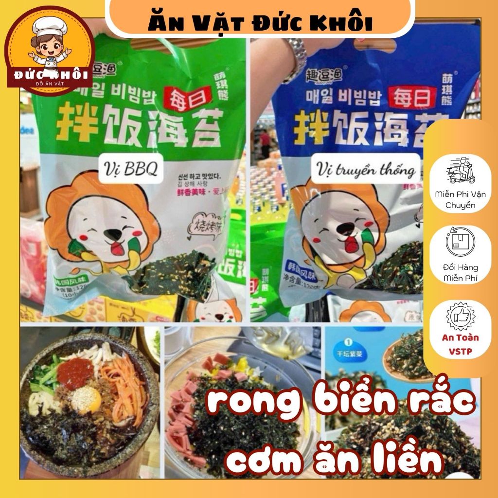Túi Rong Biển , Rong Biển Trộn Cơm Sư Tử Rắc Cơm Bịch Khổng Lồ 128Gram ...