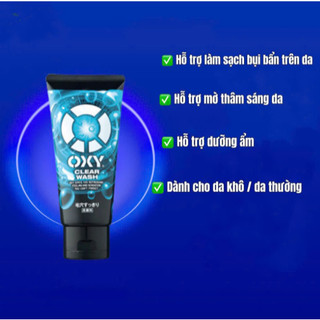 Sửa Rửa Mặt Oxy Dành Cho Nam Nội Địa Nhật Bản 130G - CÔ THƯ MARKET