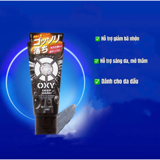 Sửa Rửa Mặt Oxy Dành Cho Nam Nội Địa Nhật Bản 130G - CÔ THƯ MARKET
