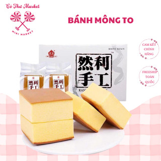 Bánh Bông Lan Shougong Mông To 120g/ Gói Nội Địa Trung Cốt Bánh Mềm Mịn Thơm Ngon - Cô Thư Market