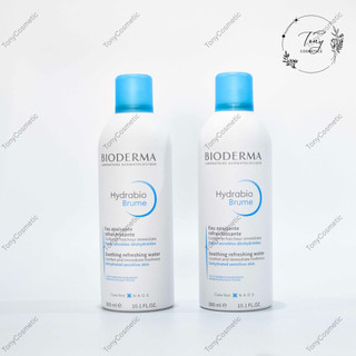 Xịt khoáng Hydrabio Brume 300ml | Làm Dịu & Dưỡng Ẩm Tức Thì