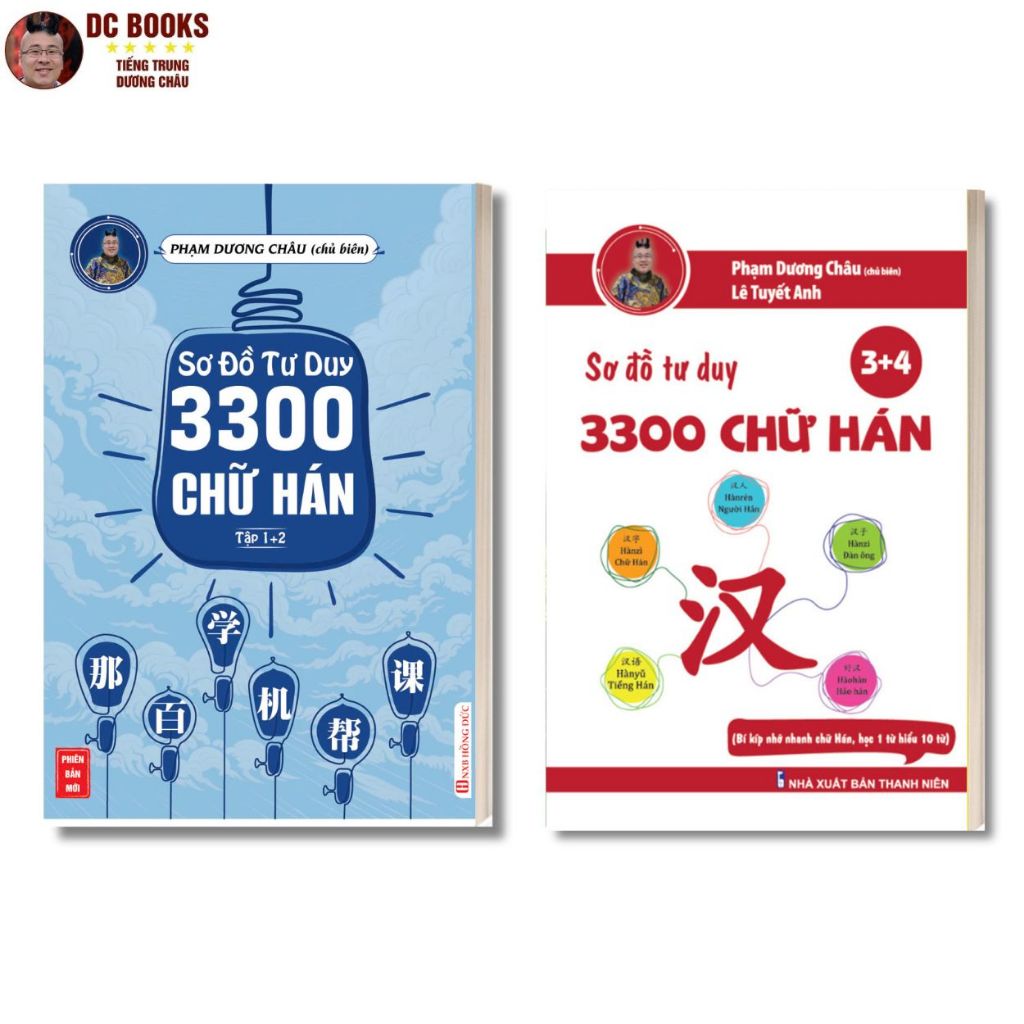 Ảnh Sách - Combo Sơ Đồ Tư Duy 3300 Chữ Hán Tập 12 và Sơ Đồ Tư Duy 3300 Chữ Hán Tập 34 - Phạm Dương Châu - Kèm File Audio 1