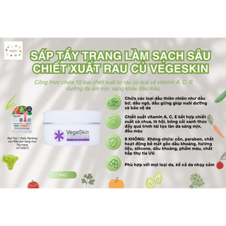 Sáp Tẩy Trang Làm Sạch Sâu Chiết Xuất Rau Củ Vegeskin Nhật Bản (90G)