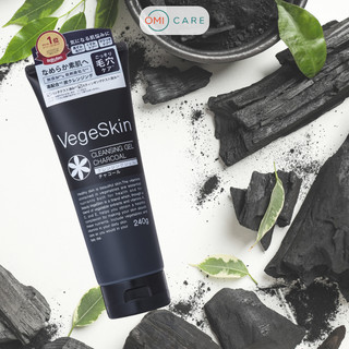 Gel Tẩy Trang Chiết Xuất Rau Củ Và Than Hoạt Tính Vegeskin Nhật Bản (Tuýp 240G)