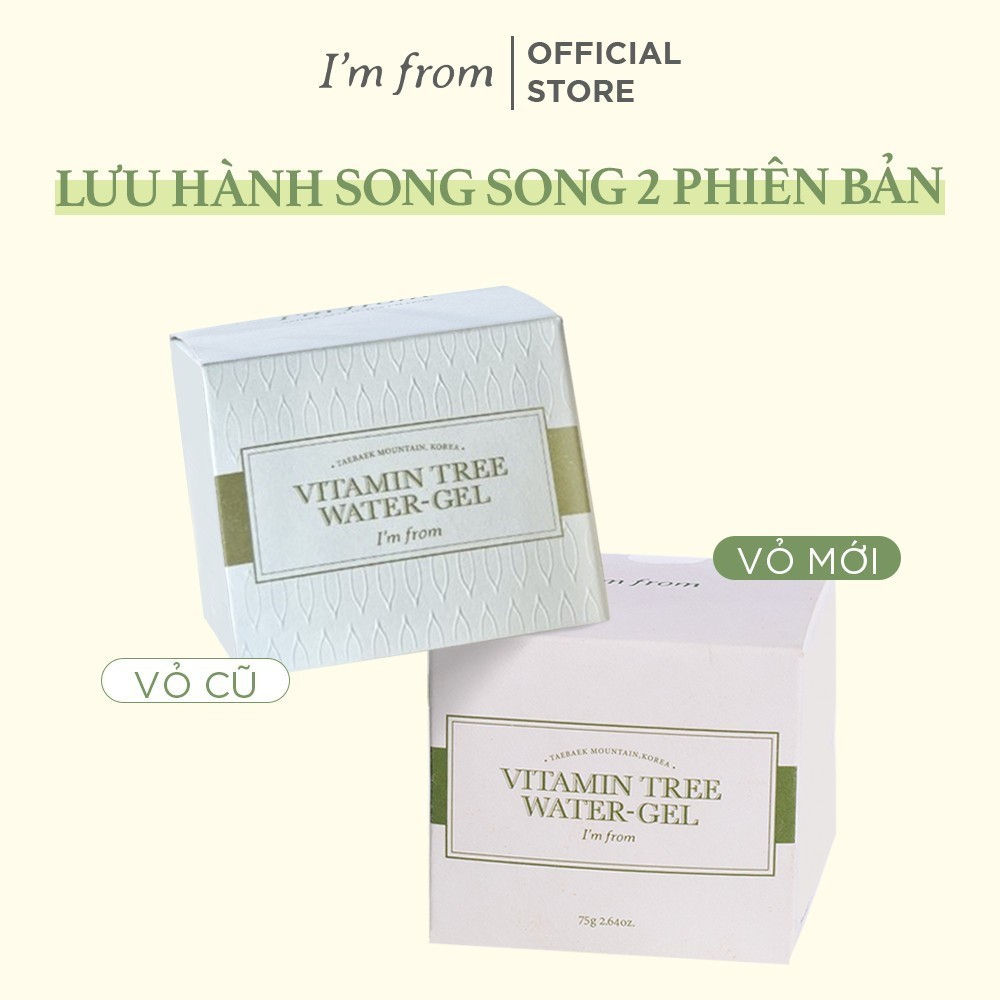 Kem Dưỡng Da I'm From Vitamin Tree Water Gel 75g