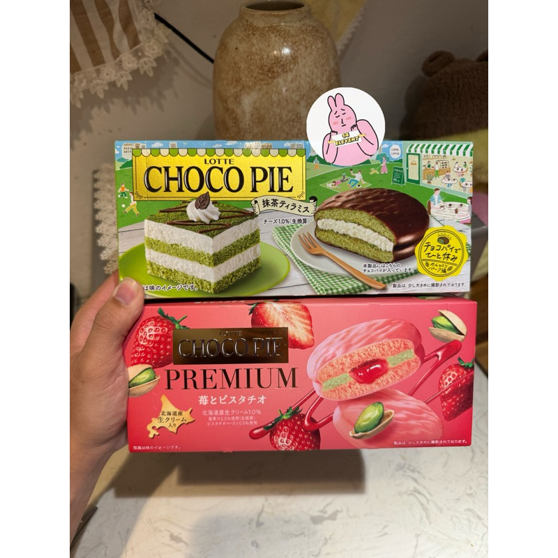 chocopie-v-tiramisu-matcha-v-d-u-x-ch-tay-nh-t-b-n-shopee-vi-t-nam