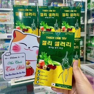 Thạch lựu cần tây hỗ trợ giảm cân, giữ dáng, làm đẹp da, hộp 10 gói
