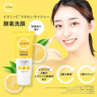 Sữa rửa mặt tạo bọt sạch sâu, sáng mịn da Vitamin C Enzyme Cyclear 130g