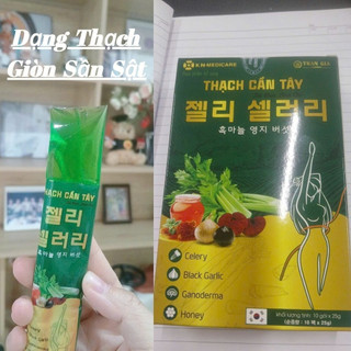 Thạch lựu cần tây hỗ trợ giảm cân, giữ dáng, làm đẹp da, hộp 10 gói