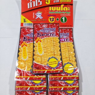Vỉ 14 Gói Mực Bento Thái Lan (5g/gói) - Đủ 3 Vị Xanh, Cam, Đỏ - Đồ Ăn Vặt Nội Địa Thái Giá Sỉ