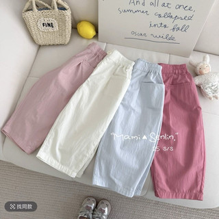 Quần kaki ống đứng dáng rộng cho bé trai, bé gái