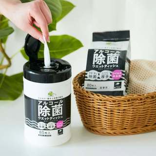 Khăn Ướt Có Cồn Khử Trùng Diệt Khuẩn 99,9% Cho Gia Đình, Văn Phòng, Lau Tay, Du Lịch KURASHI RHYTHM