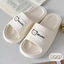 Dép Lê Bánh Mì Mặt Gấu Bear Dép Đi Trong Nhà Văn Phòng Mùa Hè Êm Ái Đế Bằng Giá Rẻ Hàng Đẹp E2709