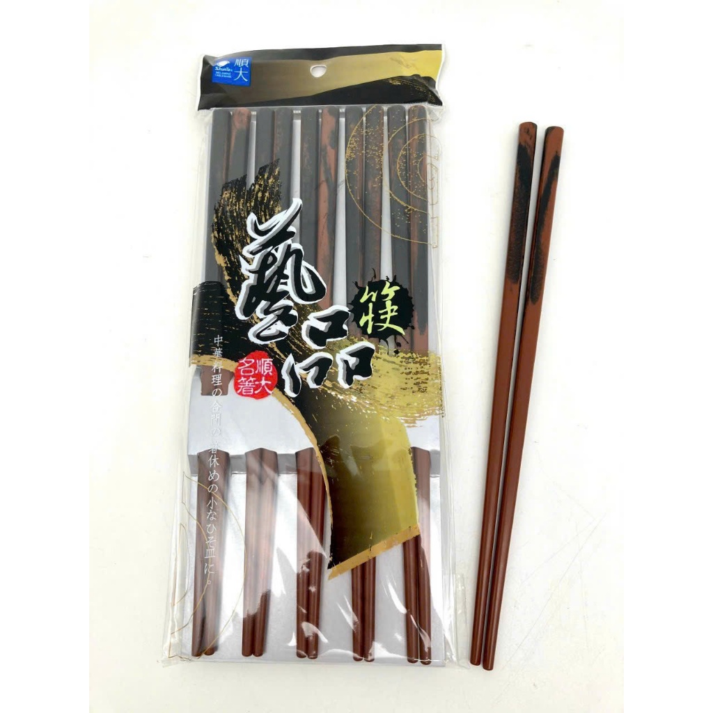 Bộ 10 Đôi Đũa Nhựa SHUNTA | Shopee Việt Nam