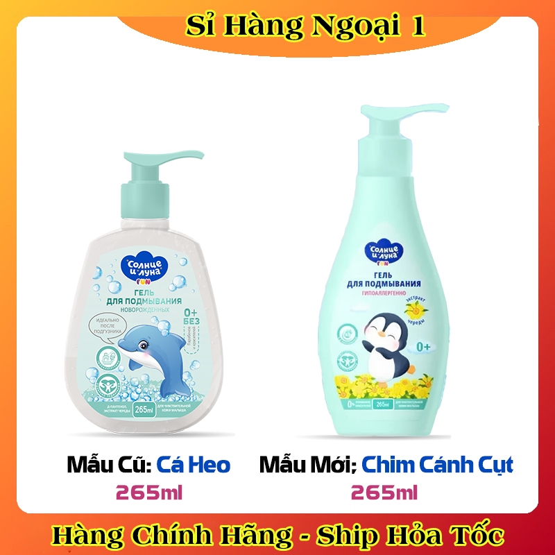Bộ Sữa tắm gội 3in1 + Dung dịch vệ sinh + Kem Dưỡng SUN & MOON cho bé 0+ của Nga