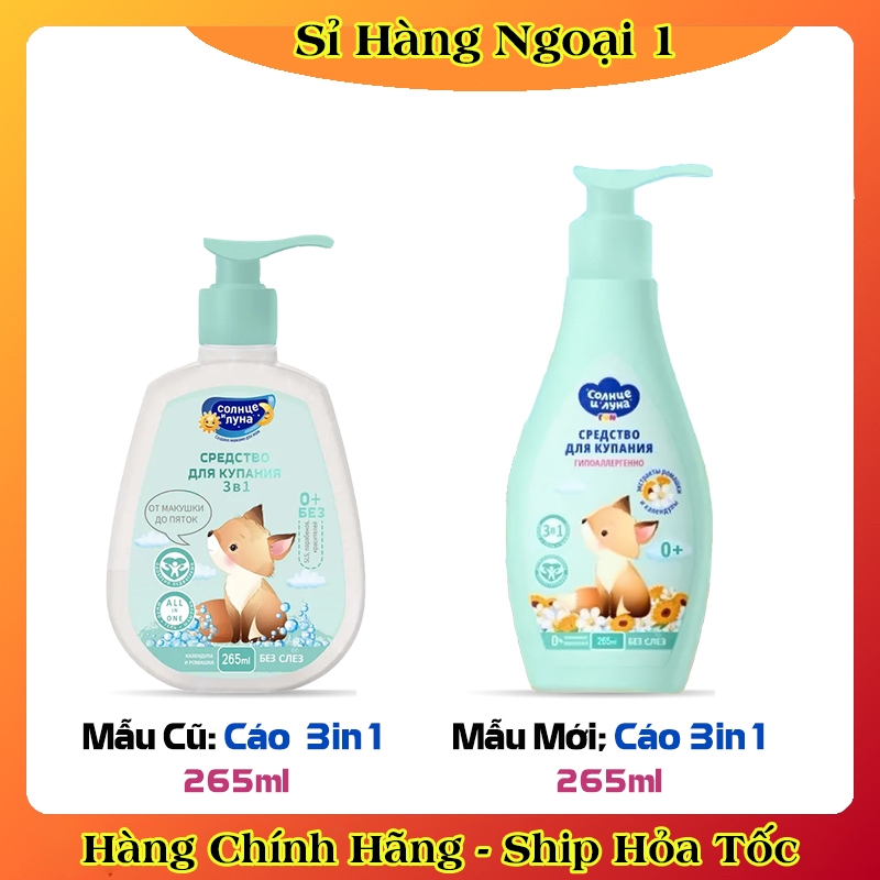 Bộ Sữa tắm gội 3in1 + Dung dịch vệ sinh + Kem Dưỡng SUN & MOON cho bé 0+ của Nga