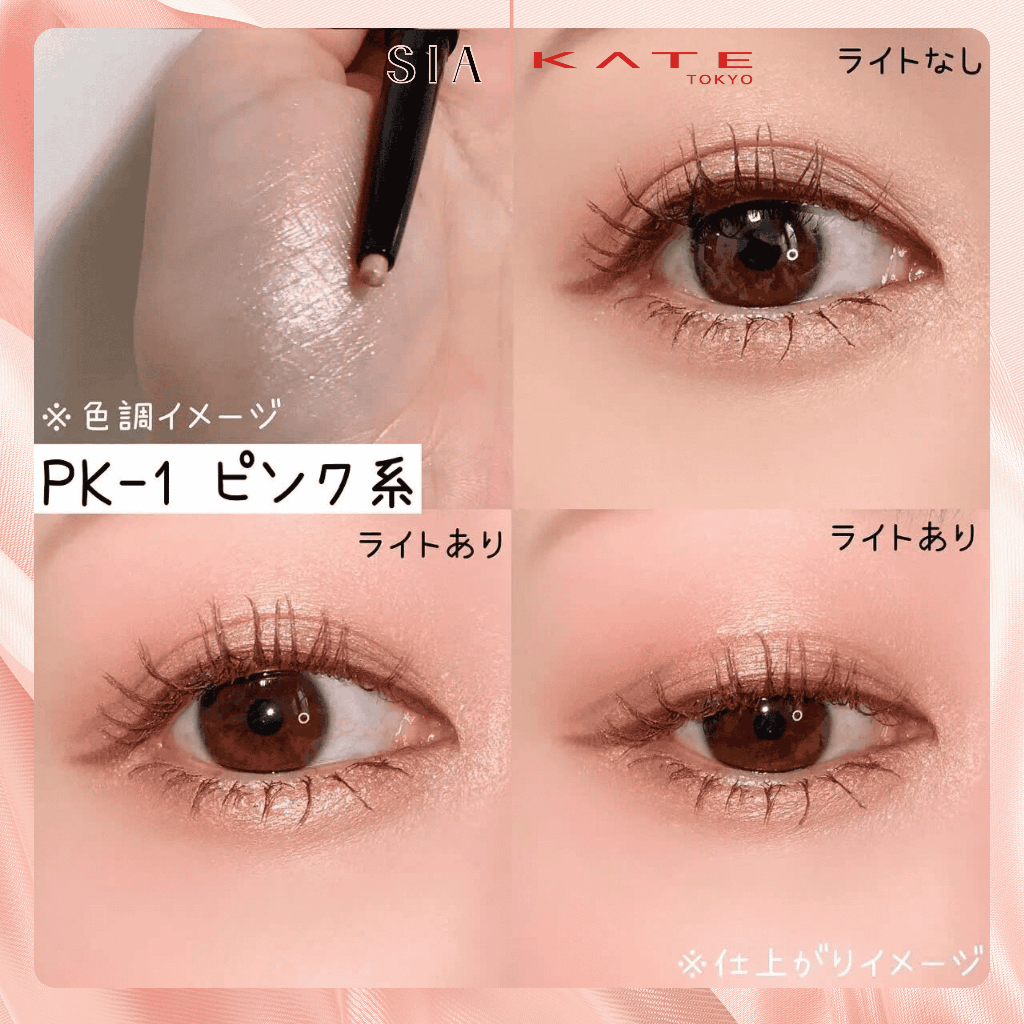 Bút Nhũ Vẽ Mắt Kate Pinspot Liner Bút Nhũ Vẽ Mí Mắt Và Bọng Mắt Tạo Độ Lấp Lánh Cho Mắt - tiemdepsia