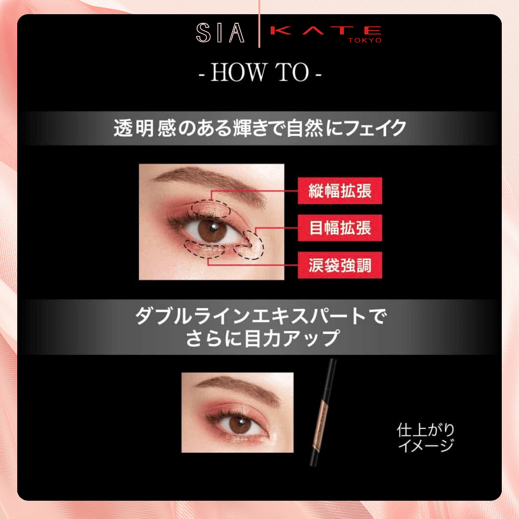 Bút Nhũ Vẽ Mắt Kate Pinspot Liner Bút Nhũ Vẽ Mí Mắt Và Bọng Mắt Tạo Độ Lấp Lánh Cho Mắt - tiemdepsia