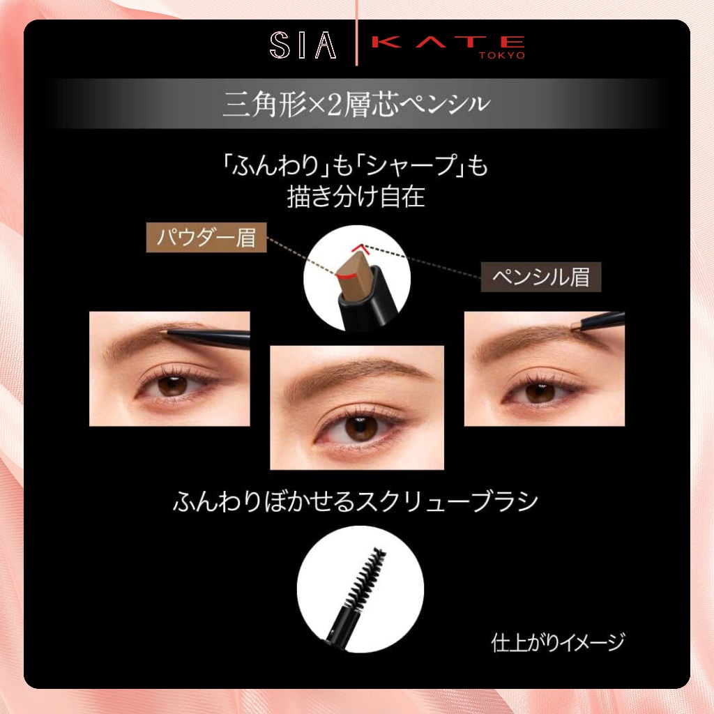 Chì Kẻ Lông Mày Kate Two Color Gradation Brow Pencil  lông mày hoàn hảo đều màu, tự nhiên
