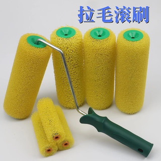Lu lăn thi công sơn hiệu ứng bê tông tạo hiệu ứng sơn gai, sơn sần