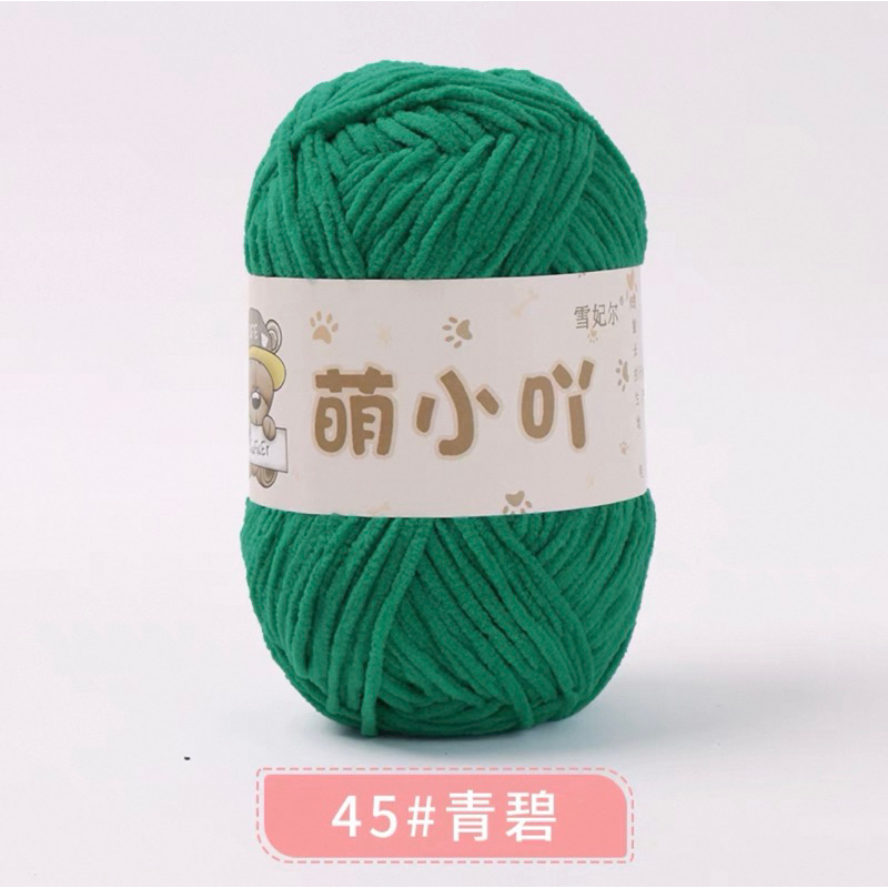 45