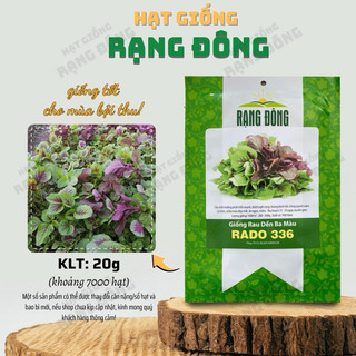 Hạt giống Rau Dền 3 màu Rado 336 - Gói 20g