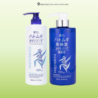 Sữa Tắm Dưỡng Ẩm, Sáng Da Hatomugi High Moisturizing Body Soap (600ml, 800ml)