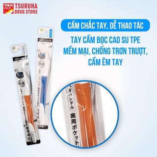 Bộ 3 Bàn Chải Đánh Răng Kháng Khuẩn 4 Hàng Chuyên Làm Sạch Vùng Răng Trong KURASHI RHYTHM