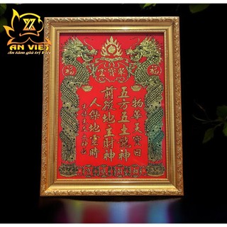Bài vị Thần Tài Thổ Địa - Khung Gỗ Xi Vàng - Màu Đỏ - BV2504