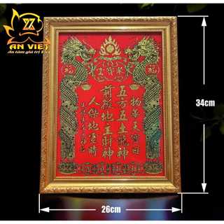 Bài vị Thần Tài Thổ Địa - Khung Gỗ Xi Vàng - Màu Đỏ - BV2504