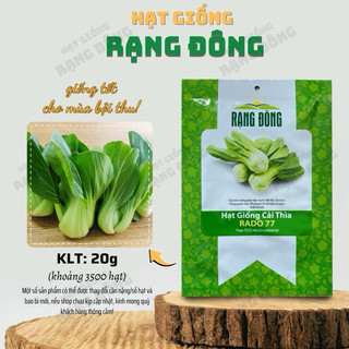 Hạt giống cải thìa Rado 77 tỷ lệ nảy mầm cao, dễ trồng và chăm sóc - Gói 20g